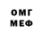 Метамфетамин мет Sem Pavlov