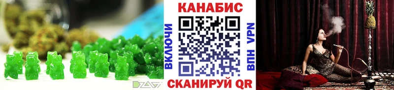 Печенье с ТГК марихуана  наркошоп  гидра рабочий сайт  Лагань 