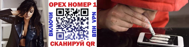 omg ссылка  Лагань  КОКАИН VHQ 