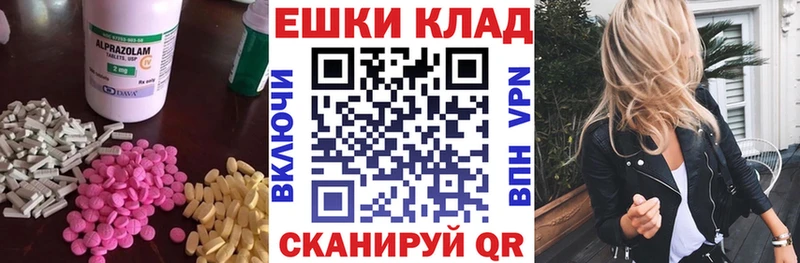 Ecstasy бентли  гидра tor  Лагань 