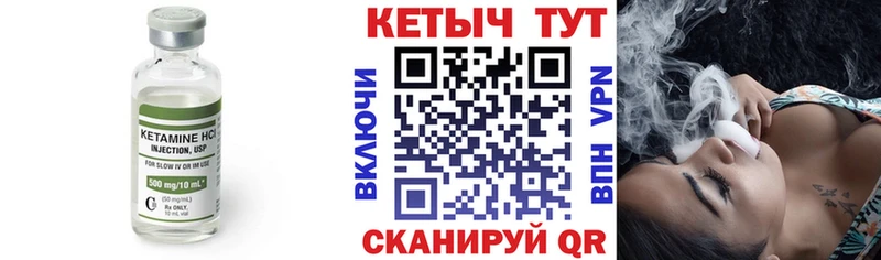 КЕТАМИН ketamine  купить наркоту  Лагань 