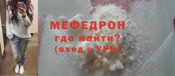 МДПВ Слюдянка