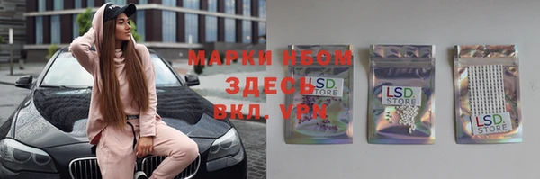 трава Алексеевка
