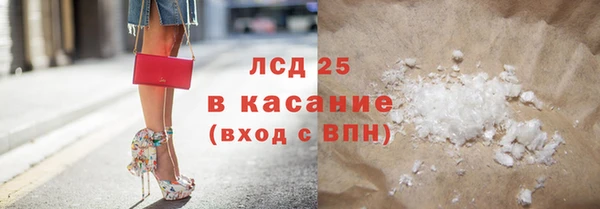 трава Алексеевка