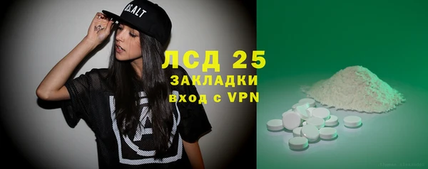 альфа пвп VHQ Алексин
