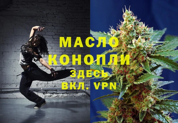 тгк Алзамай