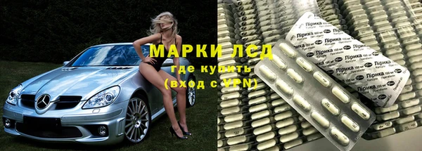первитин Снежинск