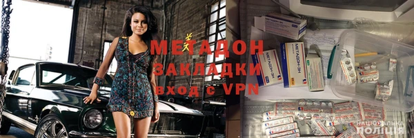 альфа пвп VHQ Алексин