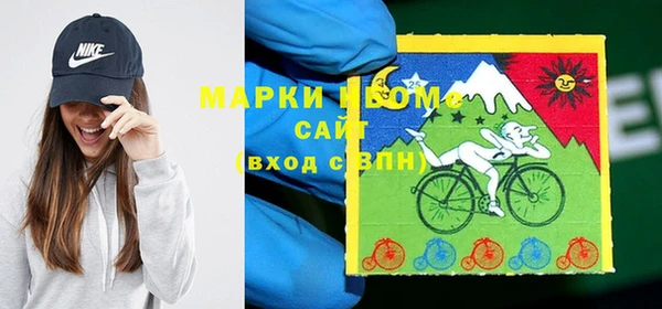 трава Алексеевка
