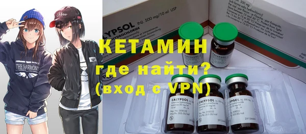 альфа пвп VHQ Алексин