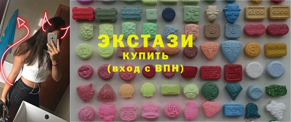 ГАЛЛЮЦИНОГЕННЫЕ ГРИБЫ Арсеньев
