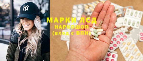 альфа пвп VHQ Алексин