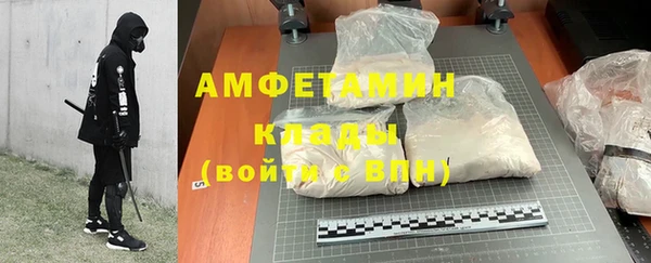альфа пвп VHQ Алексин