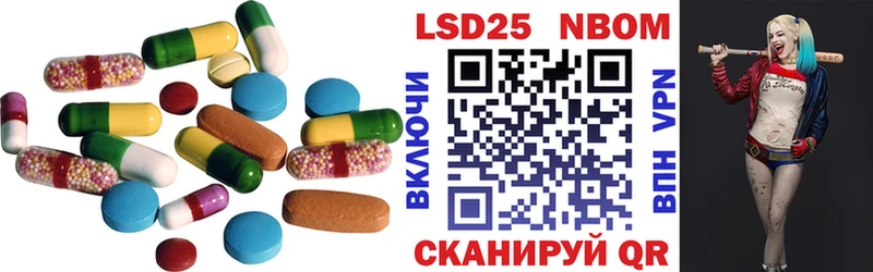 где найти   Лагань  ЛСД экстази кислота 