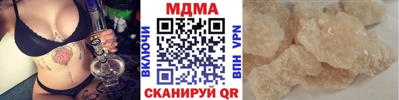 МЕГА ТОР  Лагань  MDMA crystal  дарнет шоп 