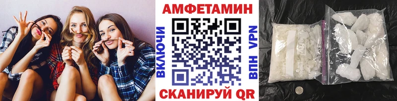 МЕТАМФЕТАМИН витя ОМГ ОМГ ссылки Лагань