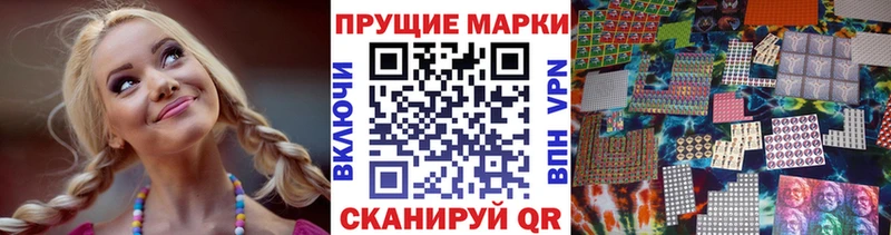 Марки N-bome 1,8мг Лагань