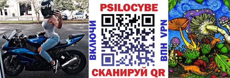 Галлюциногенные грибы ЛСД  Лагань 